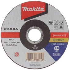 Makita P-53023